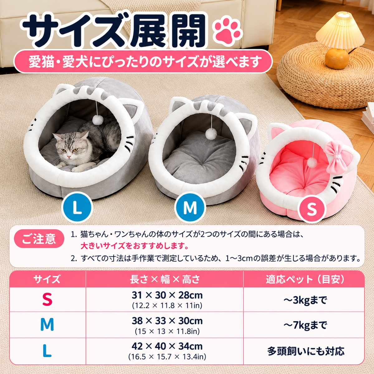 四季対応 猫型ペットベッド|犬猫兼用・滑り止め付き・ふわふわ快適ドームハウス
