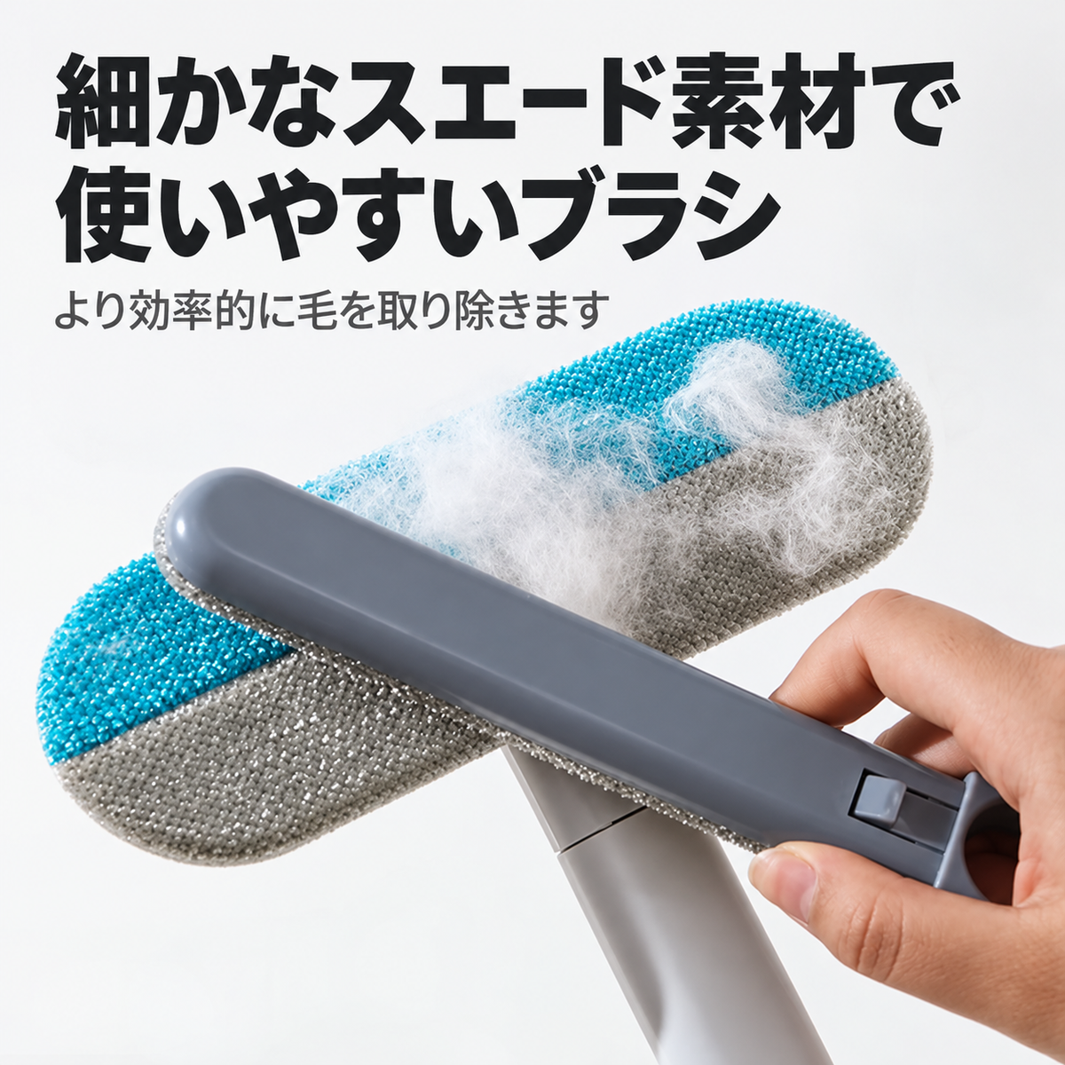 ロングハンドル ペット抜け毛取りブラシ｜カーペット・ソファ用