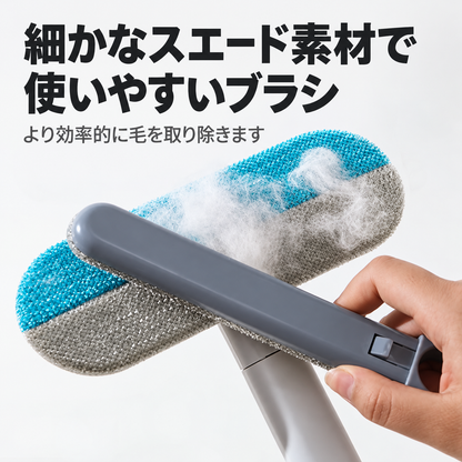 ロングハンドル ペット抜け毛取りブラシ｜カーペット・ソファ用