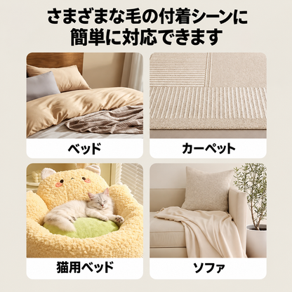 ロングハンドル ペット抜け毛取りブラシ｜カーペット・ソファ用