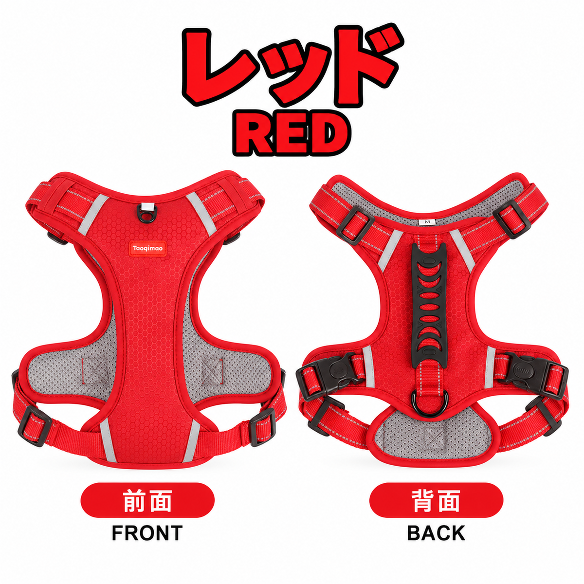 犬用タクティカル引っ張り防止ハーネス – 調節可能・反射機能・通気性抜群・コントロールハンドル付き