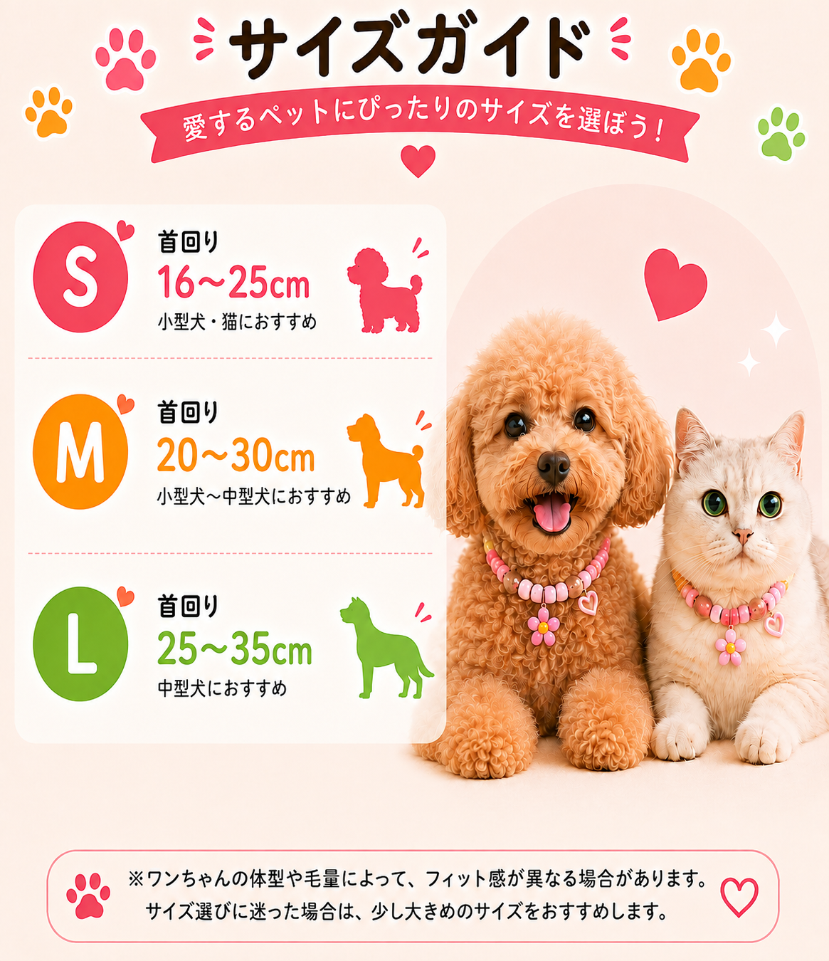 虫よけペット首輪