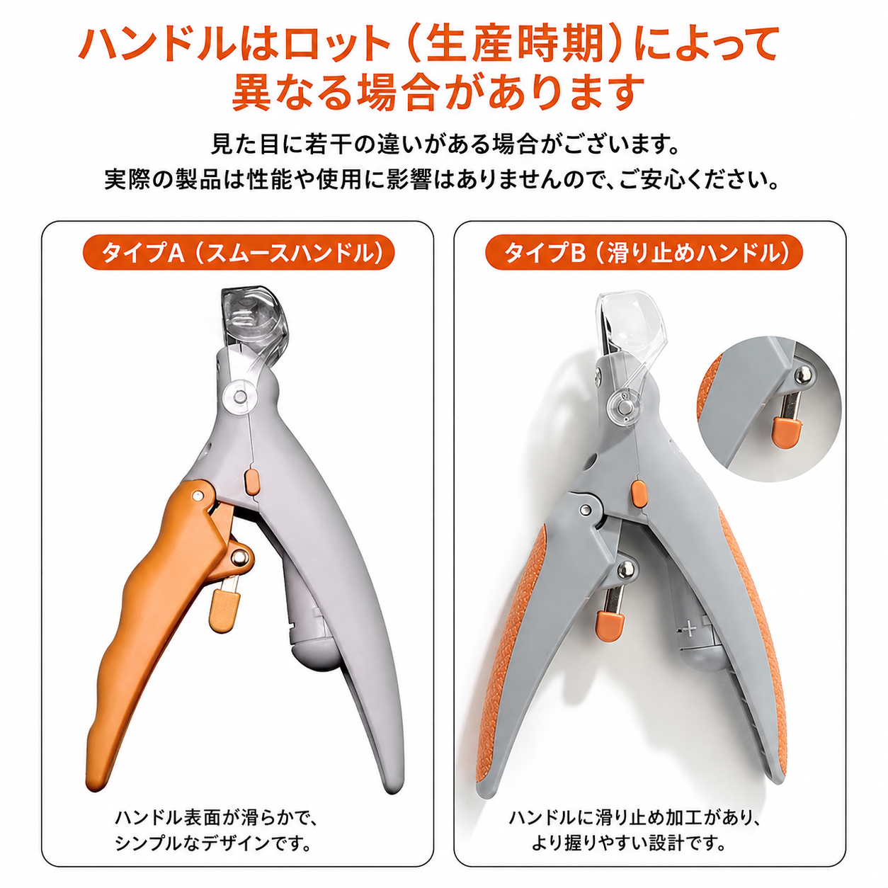 LEDライト＆5倍拡大レンズ付き ペット用爪切り