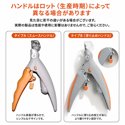 LEDライト＆5倍拡大レンズ付き ペット用爪切り