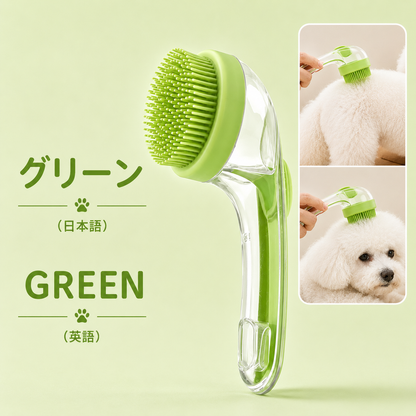 ペットにやさしいシリコンバスブラシ