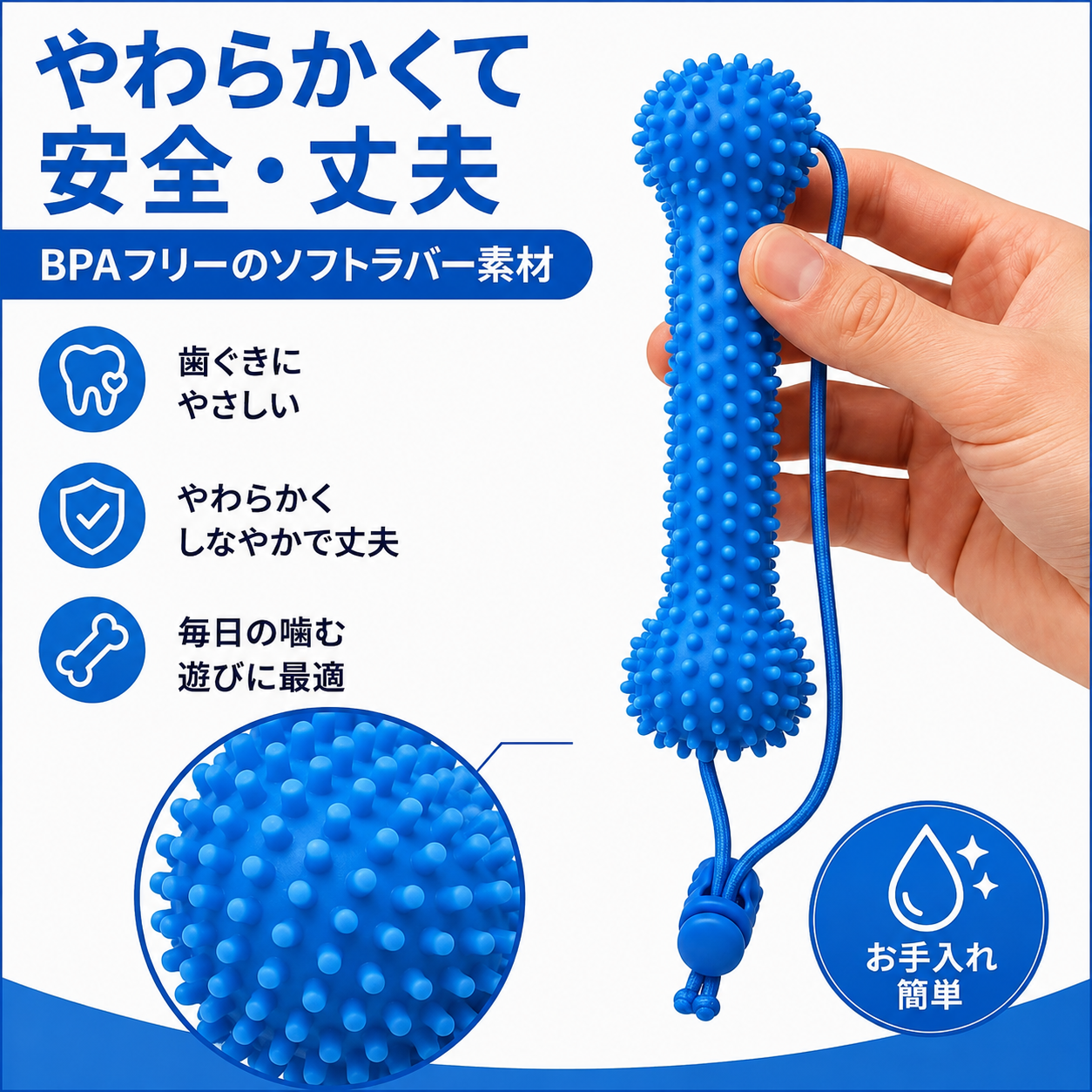 デュアルアクション 犬用デンタルケアトイ｜噛む＋ブラッシングをこれ1本で