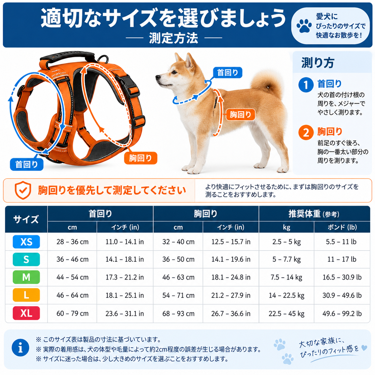 犬用タクティカル引っ張り防止ハーネス – 調節可能・反射機能・通気性抜群・コントロールハンドル付き