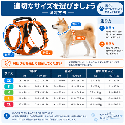犬用タクティカル引っ張り防止ハーネス – 調節可能・反射機能・通気性抜群・コントロールハンドル付き