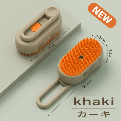 3in1 ペット用ブラシ｜スプレー・マッサージ機能付き