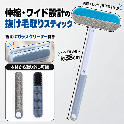 ロングハンドル ペット抜け毛取りブラシ｜カーペット・ソファ用